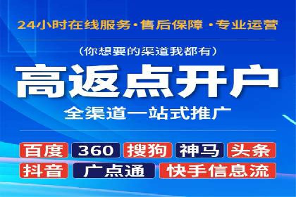 提升品牌曝光度：sem优化托管的成功案例
